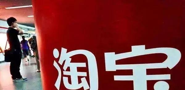 开淘宝店前期需要投资多少钱？怎么运营推广？