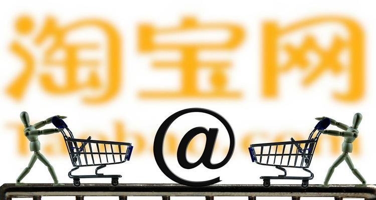 淘宝企业店铺多少钱一个？转让过户流程有哪些？