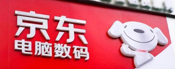 京东好店的东西是正品吗？靠不靠谱？