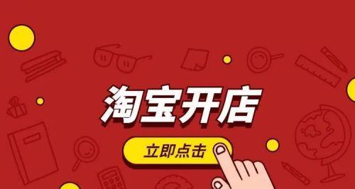 淘宝保证金怎么解冻？有什么技巧？