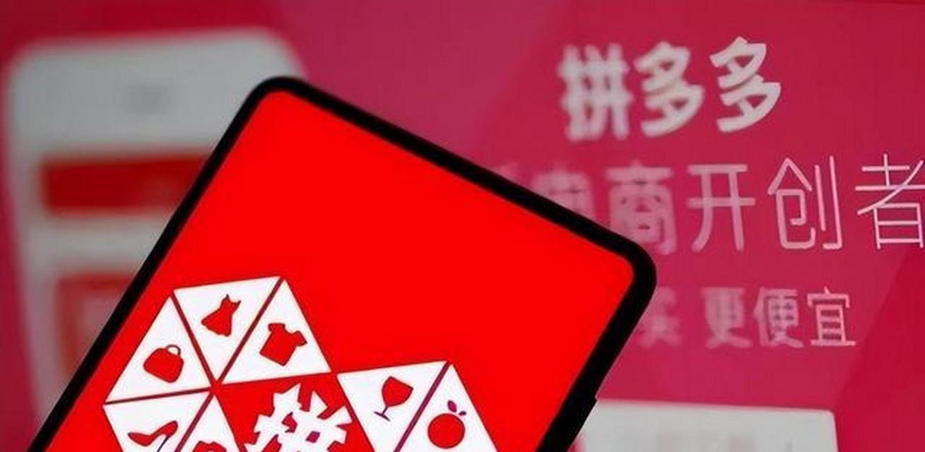 拼多多怎么邀请新用户助力领现金？具体怎么操作？