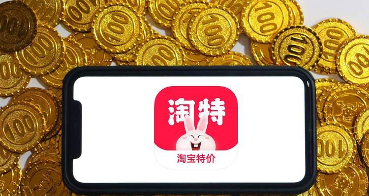 淘特商家版官网入口在哪？新手开店怎么运营？