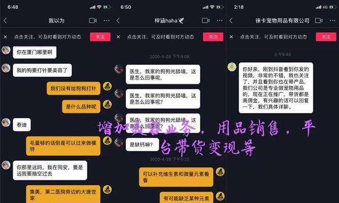 抖音普通店保证金多少（探究抖音普通店的保证金金额以及相关规定）