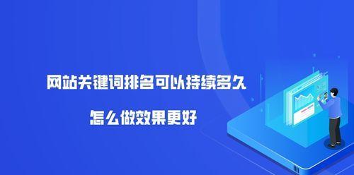 影响网站排名的因素及优化方法（了解搜索引擎算法）