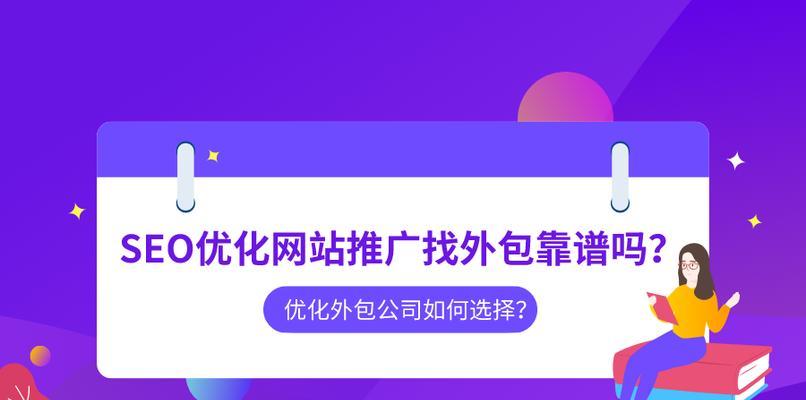 如何有效推广实用网站（15个段落教你把实用网站推广到更多人眼中）