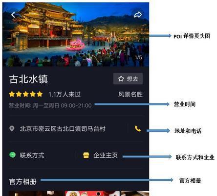 探究抖音企业号绑定多个抖音号的实用性（企业号功能升级）