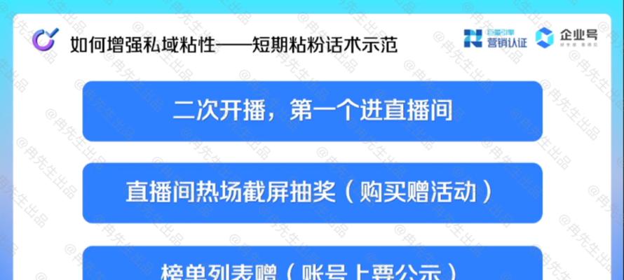 开通抖音企业号收费详解（了解如何开通抖音企业号收费以及费用信息）