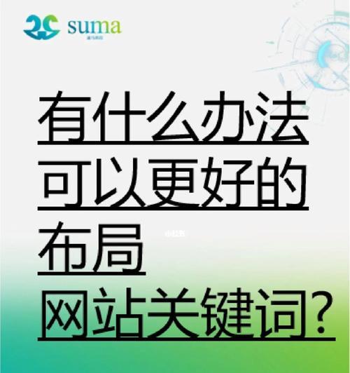 内页收录多首页，排名掉落的原因分析（探究内页过多收录导致的排名下降现象）