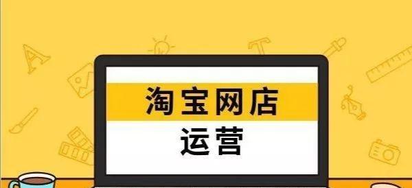 淘宝评价管理在哪里找？操作入口与使用技巧