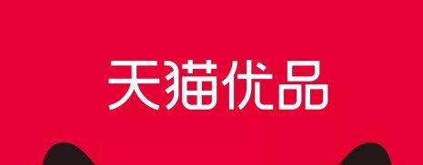 2024淘宝月卡怎么强开？淘宝月卡权益开启方法与优惠详情