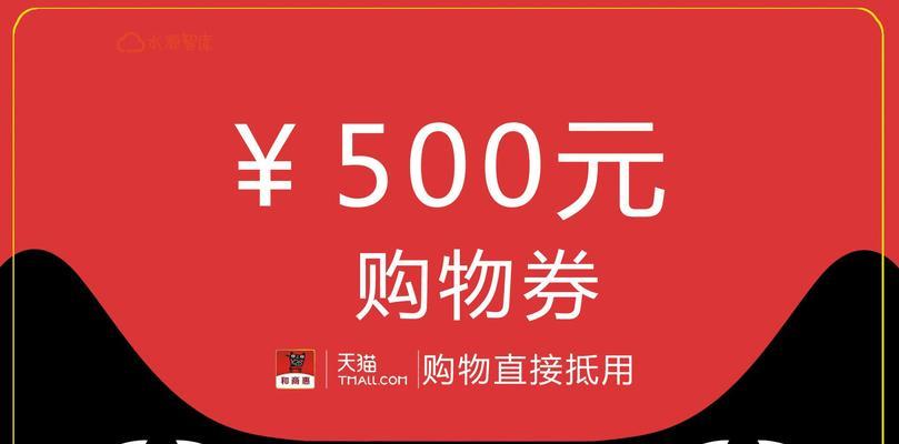 618天猫消费券可以领几次？天猫618消费券领取攻略