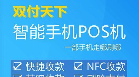 双付天下是合法的吗？双付天下的合法性与用户反馈