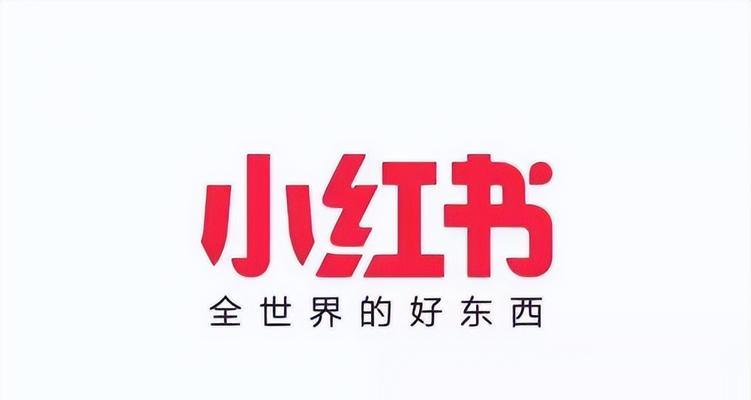 小红书博主简介怎么写吸引人？掌握小红书简介的艺术