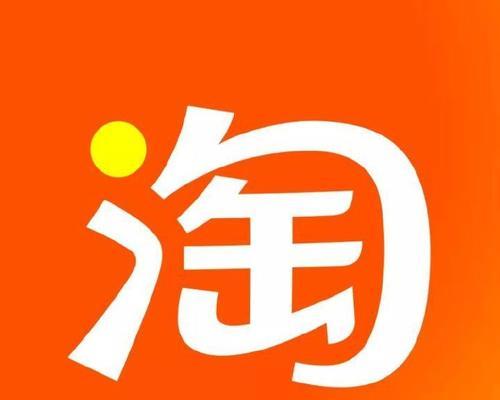 2024淘宝开店流程及费用有哪些？新手卖家必读