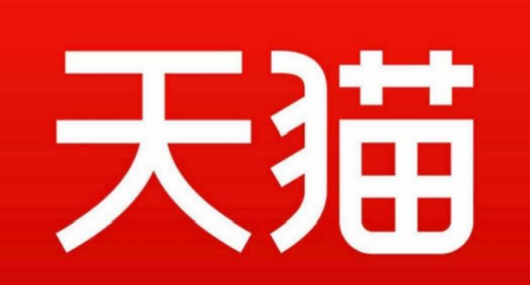 天猫规则有哪些？助力商家顺利入驻