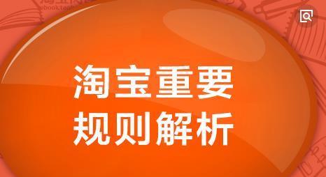 淘宝客服介入会对商家造成什么影响？客服介入的影响解析