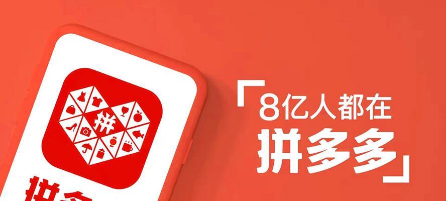 拼多多先用后付不显示了怎么回事？先用后付功能指南