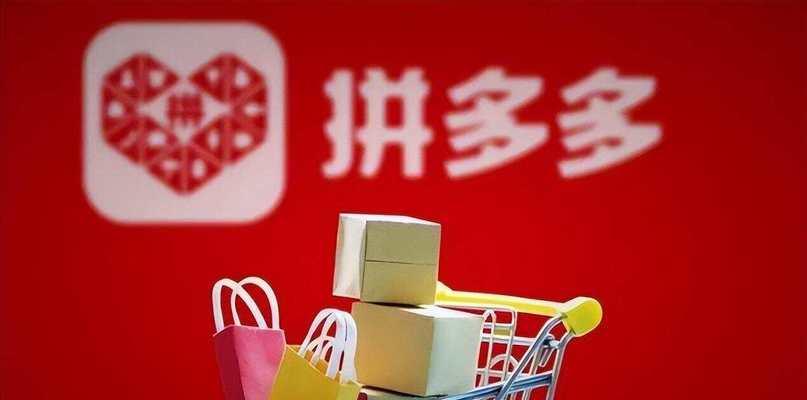 拼多多全店满减券怎么取消？全店满减券操作指南