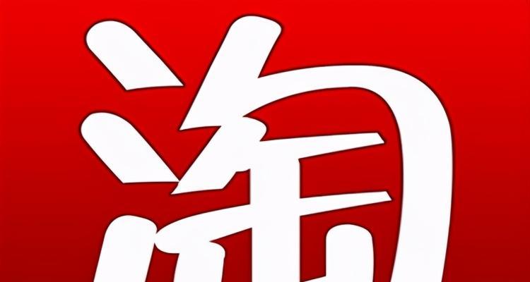 我的淘宝店铺从哪里进入？网页版入口与操作步骤