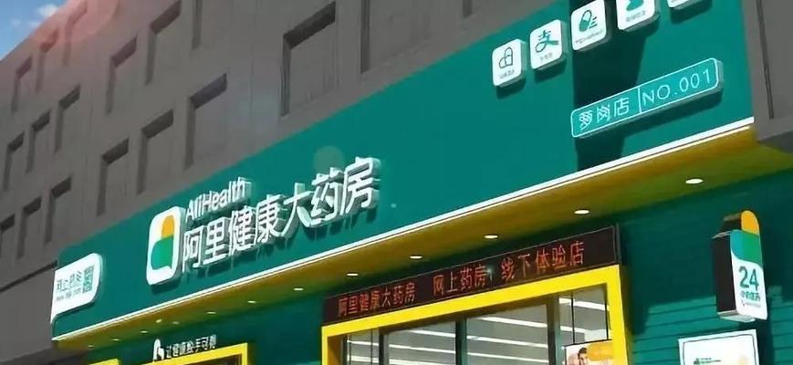 阿里大药房旗舰店官网是正品吗？旗舰店权威解读