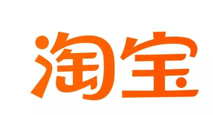 一个身份证怎么申请第二个淘宝账号？一证多号的注册技巧