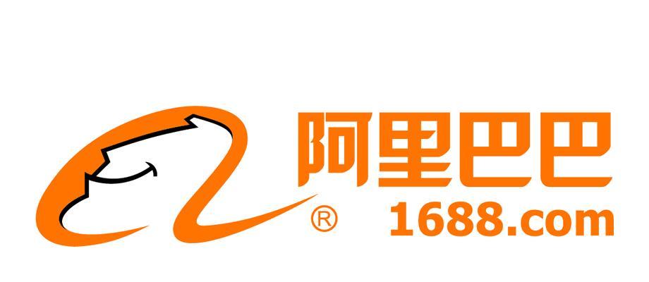 1688网站登陆入口在哪里？1688网站使用指南