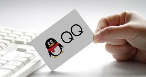 几个人举报qq才会被永久封号？QQ账号封禁机制