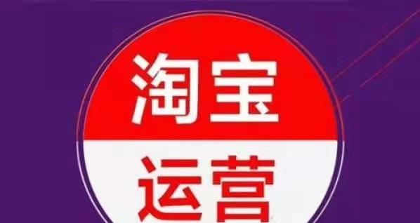 淘宝交易超时关闭是什么意思？交易超时关闭全解析