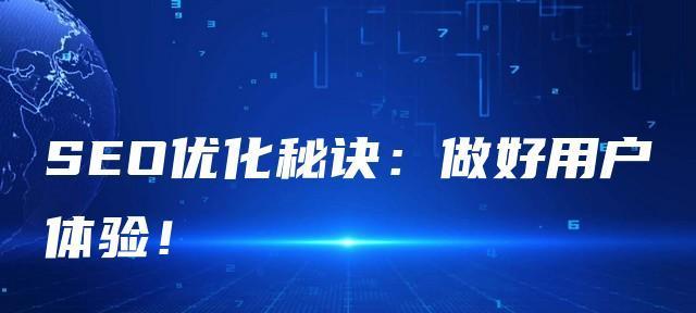 网站建设前的货源定位优势（为什么货源定位是网站建设的重要一步）