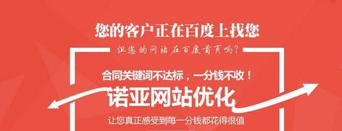 选择什么样的域名才能助力网站SEO优化（如何通过域名的选择来提高网站的排名）