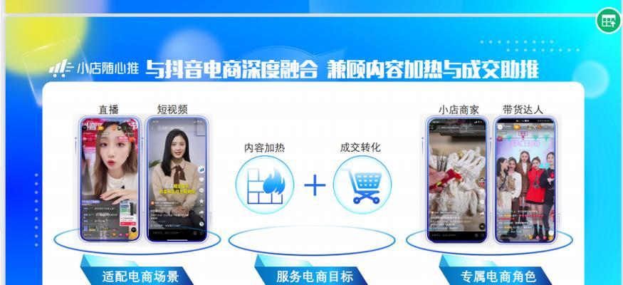 抖音小店三无产品封禁，卖家该如何自救（三无产品封禁）