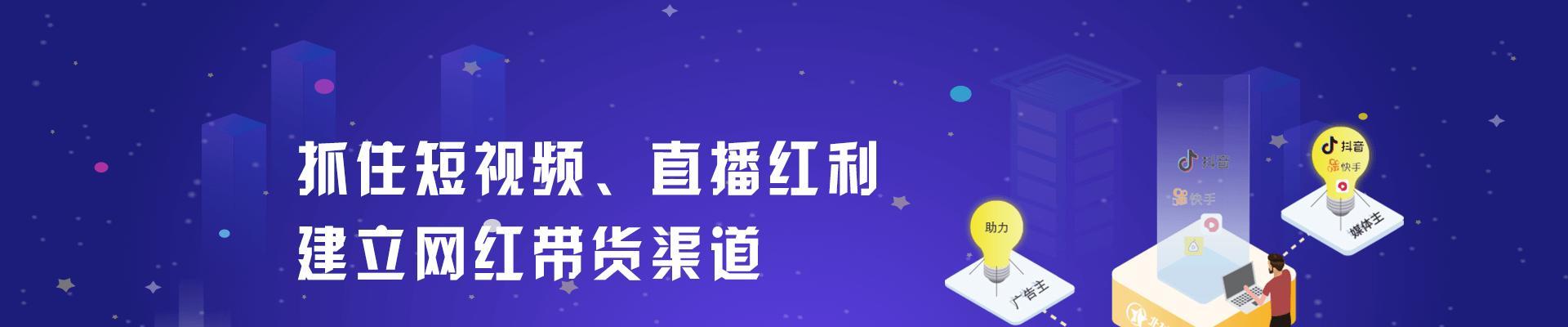 抖音小店如何办理营业执照（从申请到领取）