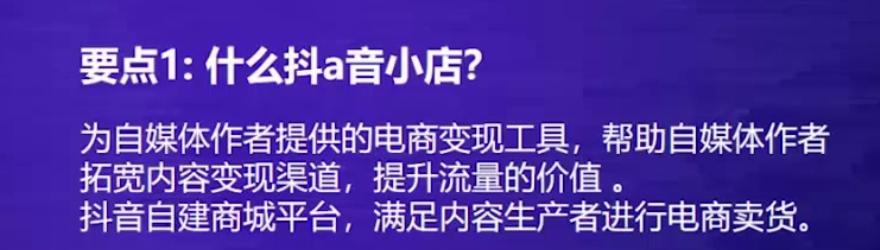 抖音小店佣金如何交税（了解抖音小店佣金所得税交纳方式）