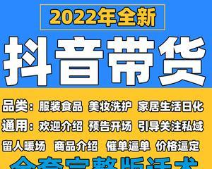 抖音小店（抖音小店能否成为新的电商之王）