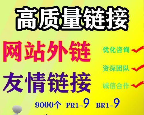 如何优化网站SEO？网站SEO优化的最佳实践是什么？