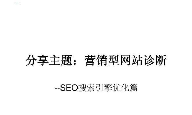 提高网站关键词排名方法有哪些？网站关键词排名提升的技巧是什么？