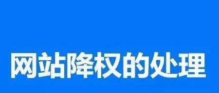 网站排名优化怎么弄？网站排名优化的具体步骤是什么？