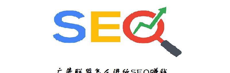 SEO的优化技巧和方法有哪些？SEO优化的实用技巧和方法是什么？