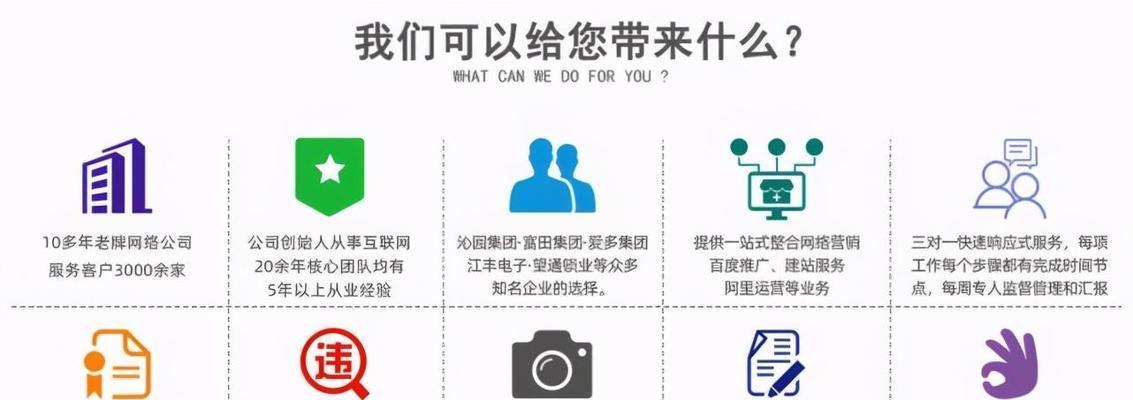 SEO新手快速入门指南是什么？SEO新手如何快速上手？