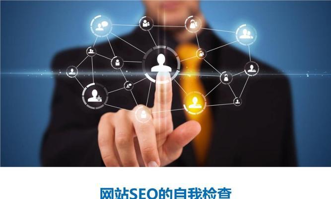 SEO不稳定是什么原因？SEO排名不稳定的原因有哪些？