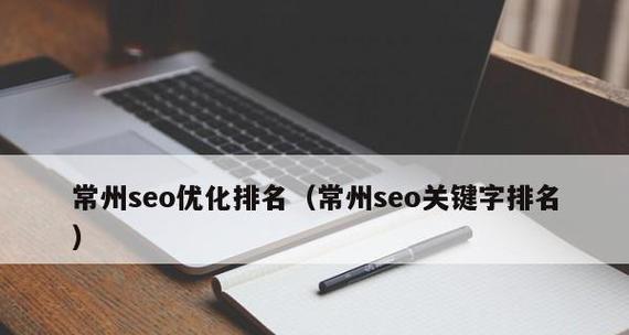 网站做优化的时候如何选择关键词？网站SEO优化中关键词选择的方法有哪些？