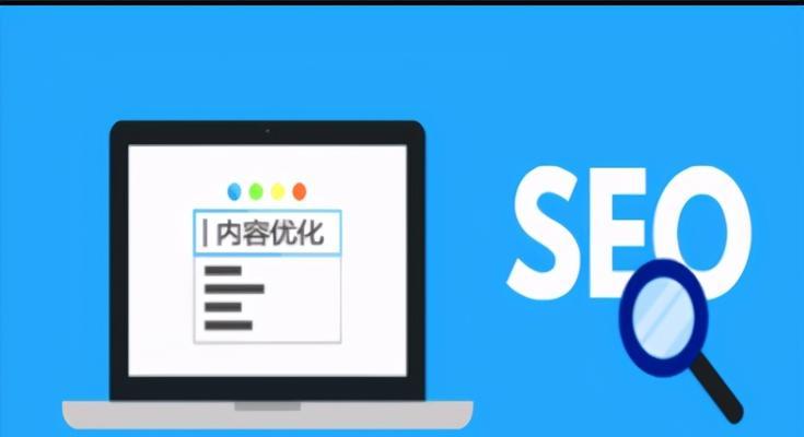 网站关键词筛选方法有哪些？网站SEO优化中关键词筛选的最佳实践是什么？