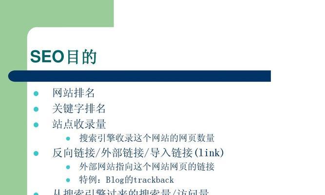 新手如何做好SEO？SEO新手入门指南是什么？