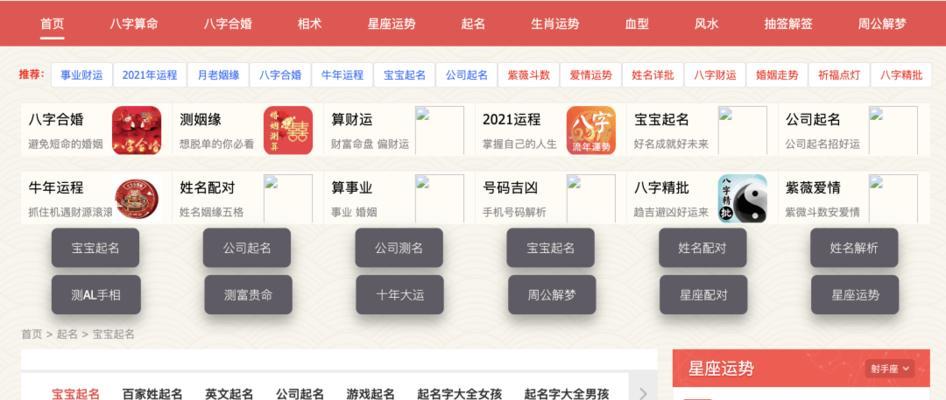 SEO快排技术怎么做？SEO快速排名技术的具体操作方法是什么？