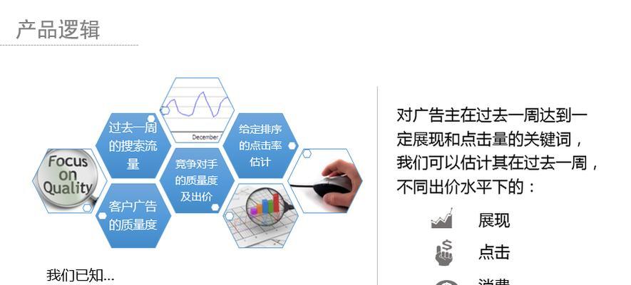 网站怎么做排名优化？网站排名优化的具体步骤有哪些？