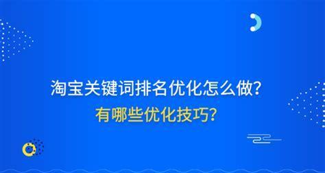 关键词优化的策略有哪些类型？关键词优化的不同策略是什么？