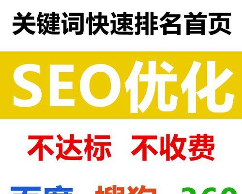 百度SEO如何进行关键词分析？百度SEO关键词分析的方法是什么？