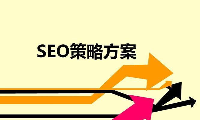 百度SEO内链和外链如何设置？内链和外链对SEO有什么影响？