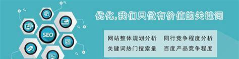 如何通过网站挖掘更多关键词？网站关键词挖掘的方法有哪些？