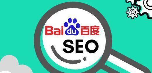 百度SEO网站优化思路是什么？百度SEO网站优化的具体思路有哪些？